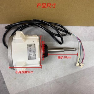 Motor de CC sin escobillas Hisense Hitachi H7B00917A 1 SIC 81FW D8138 1AF de imán permanente con montaje de brida de 130 mm - Product Image 4