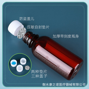 Transparent Small Mouth <b>Plastic</b> Dispensing Bottle 100Ml Pet Graduated Cylinder Screw Cap Medicine <b>Packaging</b> - Product Image 4