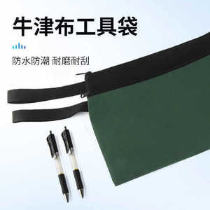 <b>Tool</b> Duffle <b>Bag</b> Waterproof Canvas Oxford Cloth 37x28x8cm Top Handle Portable <b>Tool</b> Holder - Product Image 4