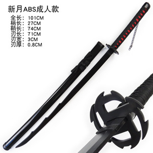 <span class=keywords><strong>Katana</strong></span> de jouet en bambou stylisé japonais de 100 cm environ, avec manche en ABS de qualité supérieure, idéal pour les tenues de cosplay d'anime - Product Image 3