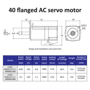 Lichuan 고정밀 STO ABZ 220V 0.8/1.1A 3000RPM IP65 0.16/0.32N.m 서보 모터 컨트롤러 50W/100W AC 서보 모터 드라이버 키트 - Product Image 5