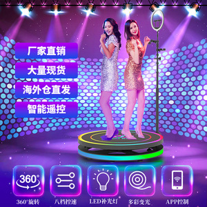 360 Photo Booth Rotating Stage With Ring Light App Control Indoor Outdoor Use - Product Image 2