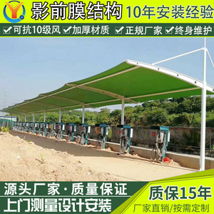 Customized Carport Steel Frame PVC Coated <b>Roof</b> Arch Shape Waterproof Outdoor Car Parking <b>Canopy</b> For Electric Vehicle Charging - Product Image 4