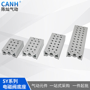 ซีรีส์ Sy5120 โซลินอยด์วาล์ว ฐานวาล์ว แผ่นเชื่อมต่อบัสบาร์ มาตรฐานแห่งชาติ เหล็กอัลลอย ขับเคลื่อนด้วยไฟฟ้าสองทาง - Product Image 2
