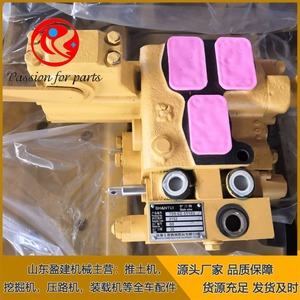 Vanne hydraulique Shantui 700-61-13006, régulateur de pression pour pièces de bulldozer - Product Image 1