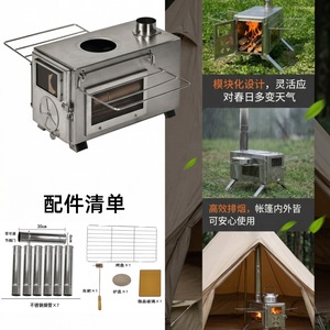 Estufa Portátil de Leña de Acero Inoxidable con Diseño Dividido para Camping, Cocina al Aire Libre y Parrilla - Product Image 1