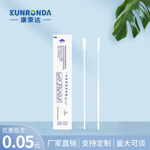 Hisopos desechables Kang Rongda con cabezal flocado de ABS para pruebas de ácido nucleico del virus de la influenza A, uso médico. - Product Image 2