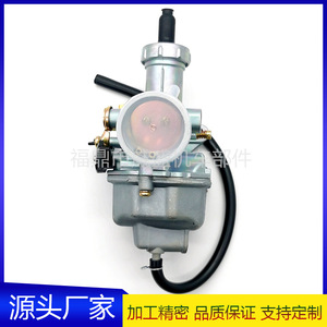 Carburador de Motocicleta Pz27 de 27 mm para Motor Cg125 150 200 250Cc, Pieza de Reparación, Cable Manual - Product Image 5