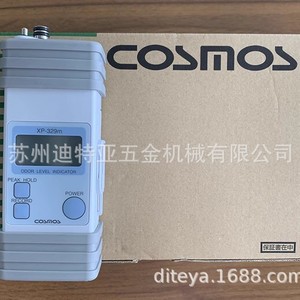 Detector de Gas Portátil COSMOS XP-329M, Analizador de Gases Tóxicos, Detector Eléctrico - Product Image 2