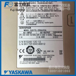 Yaskawa 7 Series Drive SGD7S-2R8A20A 200W AC 380V IP20 Motor Controller - Product Image 5