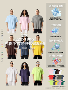 เสื้อยืดลำลองผู้ชาย แขนสั้น คอกลม สีดำ ผ้าฝ้ายเจอร์ซีย์ 100% ทรงปกติ ยี่ห้อฟรายด์ สโนว์เฟลก - Product Image 4