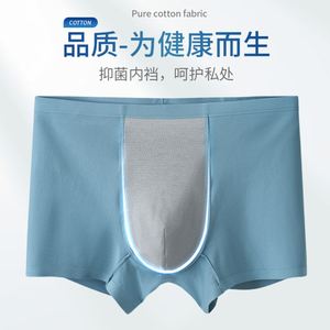 Modal Men's Underwear Men's Ice <b>Silk</b> Traceless Flat Corner Pants Summer Senseless Breathable Short Large Quadrangle Pants - Product Image 3