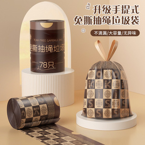 Drawstring Trash Bags Xl Thickened Printed For Kitchen Living Room Household Use - Product Image 2