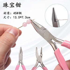 Multi-Functional DIY Jewelry Making <b>Pliers</b> Set Including Needle-Nose Round-Nose Diagonal <b>Mini</b> <b>Pliers</b> in Steel Material - Product Image 1