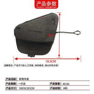 Bmw X6 F16 Front Bumper Tow <b>Hook</b> Cover 51117422901 Black Abs <b>Plastic</b> For 2013 2018 Models - Product Image 4