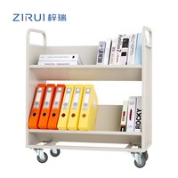 Chariot à roulettes métallique simple face à 2 niveaux pour livres, documents et retour de documentation en bibliothèque ou bureau