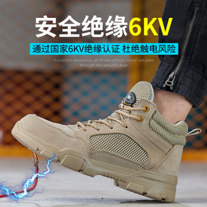 Chaussures de sécurité montantes pour hommes, avec embout en acier, tige en maille respirante, anti-écrasement et anti-perforation, kaki - Product Image 5