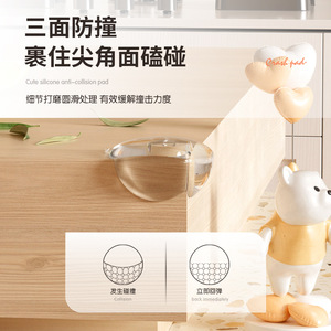 Gao Fuya Silicone <b>Corner</b> <b>Protectors</b> Spherical Shape Anti Collision Pads For Babies Safety Guards - Product Image 1