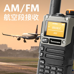 Walkie Talkie Portátil Quansheng UV-K6 de 5W con Batería de 1600mAh, Receptor de Banda Aérea y Emparejamiento de Frecuencia con un Solo Botón - Product Image 4