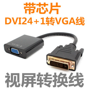 Adaptador Dvi a Vga 24+1 24+5, convertidor Plug and Play para pantalla de monitor - Product Image 2