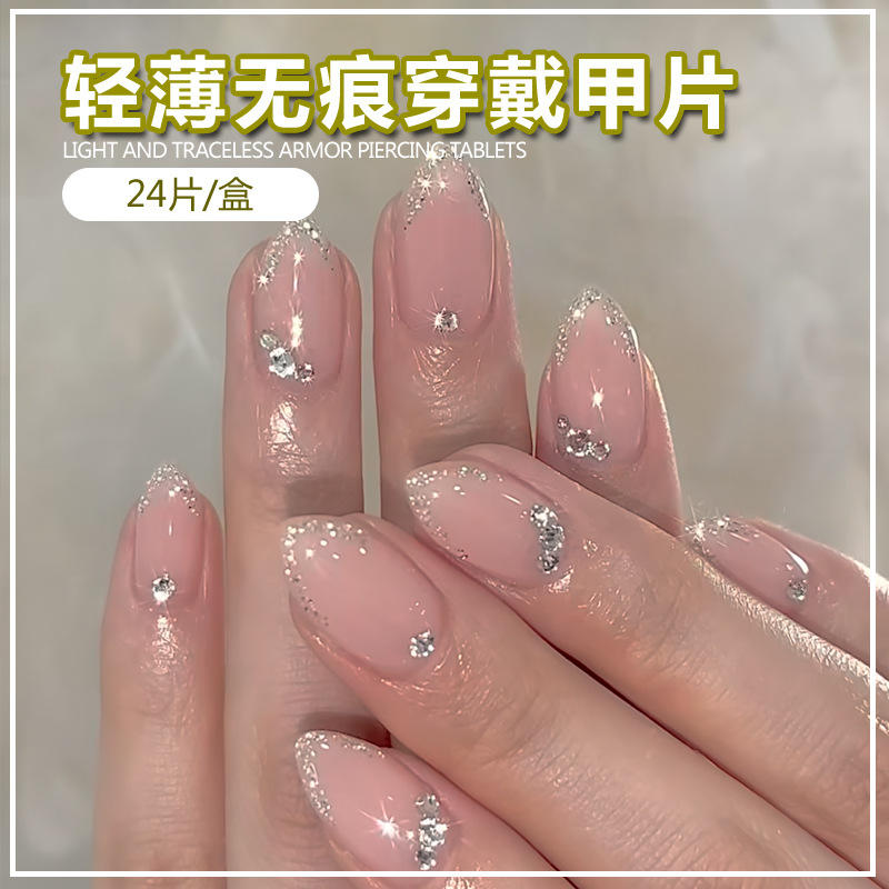 BZ1439 Starlight Twinkling