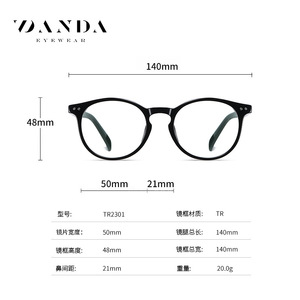 แว่นตา Danda Eyewear ทรงกลม TR90 ป้องกันแสงสีฟ้า กรอบเต็ม สำหรับทุกเพศ เลนส์ใส สไตล์เรโทร - Product Image 3