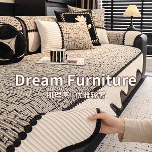 غطاء أريكة من الشينيل مضاد للانزلاق، مناسب لجميع الفصول وصديق للحيوانات الأليفة، غطاء أريكة فاخر صديق للبشرة قابل للغسل في الغسالة - Product Image 2