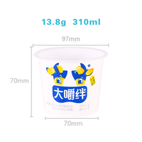 Gobelets en plastique avec couvercles et cuillères, paroi simple, 310 ml, PP, personnalisables, étiquetés en-mold, pour crème glacée/yaourt/desserts aux fruits