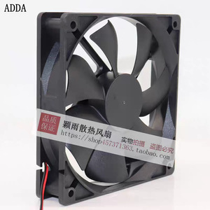 พัดลมไร้แปรงถ่าน Adda Dc รุ่น 12025 24V 0.46A แรงลมสูง สำหรับเครื่องเชื่อม - Product Image 2