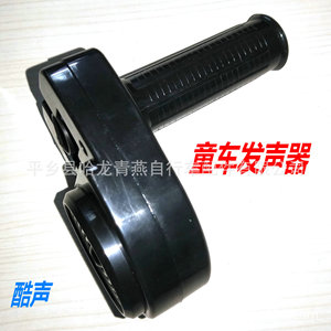 Poignées de guidon de vélo 22,2 mm noires, accessoire en plastique pour vélos d'enfants, générant du son - Product Image 3