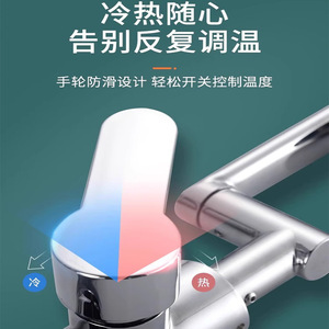 ก๊อกน้ำอ่างล้างหน้าแบบก้านเดียว วาล์วเซรามิก น้ำร้อน/น้ำเย็น สูง 25 นิ้ว ดีไซน์หมุนได้อเนกประสงค์สำหรับอ่างล้างหน้าในห้องน้ำ - Product Image 5