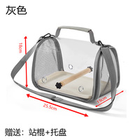 Sac à dos transparent pliable en PVC pour oiseaux, portable, anti-évasion, motif peau de tigre, pour petits animaux