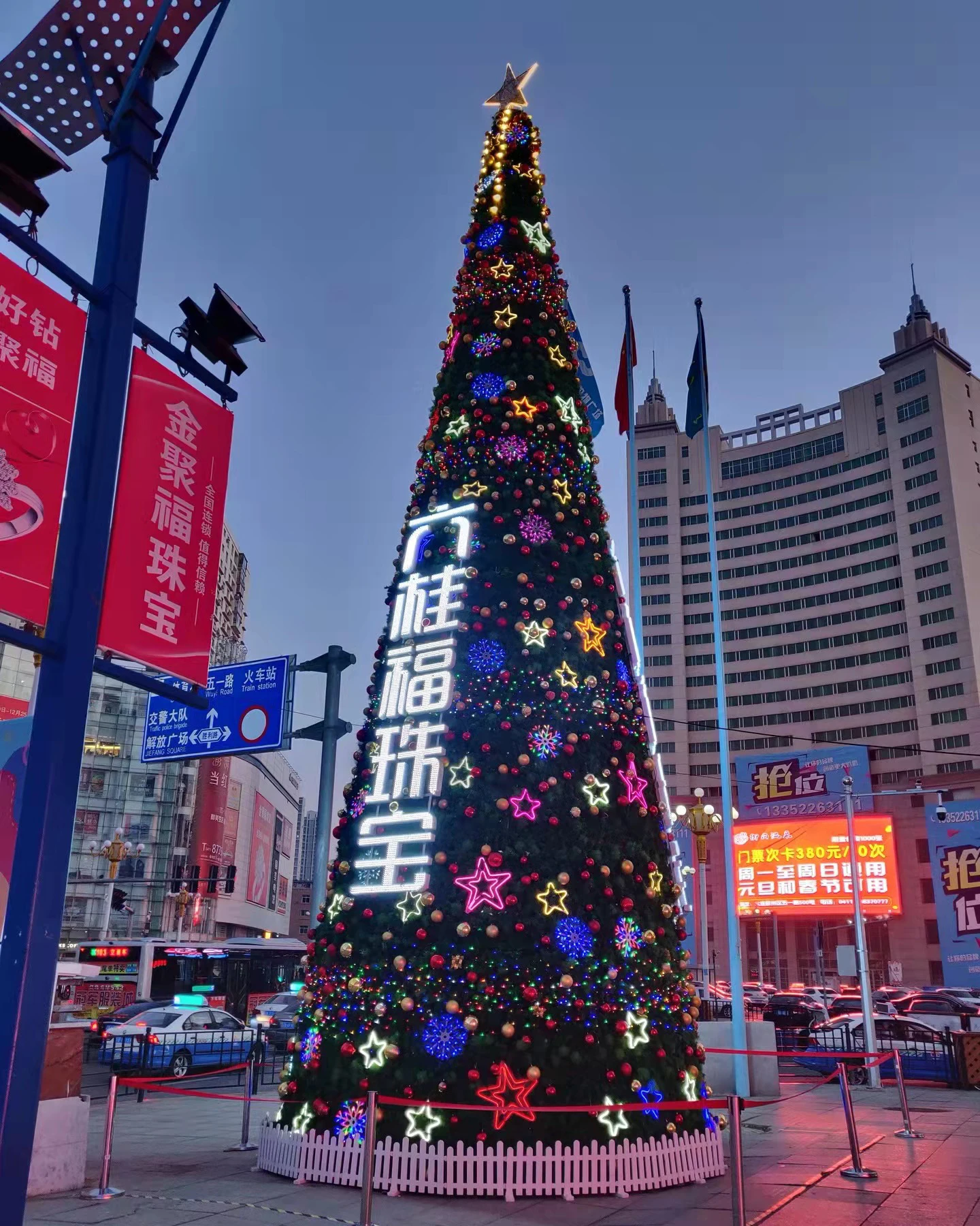 Custom Outdoor Artificial Giant Christmas Tree Commercial