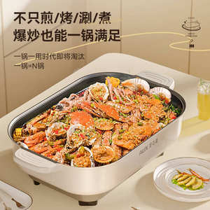 Sartén Eléctrica AUX de 8.5L, Antibacteriana, Antiadherente, Rectangular, Multifuncional, para Freír, Asar y Cocinar al Vapor - Product Image 5