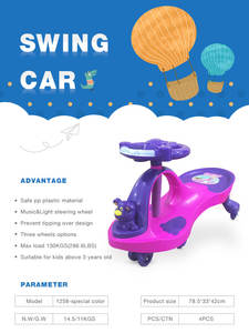 รถชิงช้าเด็กพร้อมไฟและเพลงวัสดุพลาสติกการออกแบบโค้งที่เป็นเอกลักษณ์ไม่มีแบตเตอรี่สำหรับขับรถ - Product Image 5