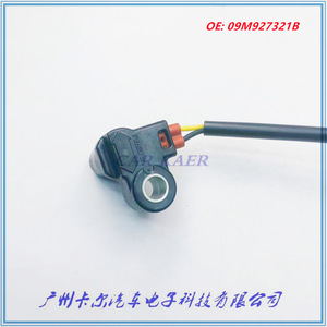 09M927321B เซ็นเซอร์ความเร็วอินพุตเกียร์สำหรับ Volkswagen Audi อะไหล่รถยนต์ใหม่ - Product Image 2