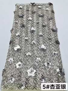 เดรสผ้าตาข่ายลูกไม้ประดับเลื่อมแวววาวเป็นมิตรกับสิ่งแวดล้อมพร้อมลวดลายดอกไม้สไตล์ศักดิ์ศรีที่ทันสมัยสำหรับงานแต่งงาน - Product Image 5