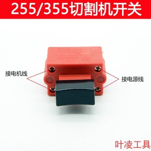 เครื่องมือตัดใบไม้ สวิตช์โยก 255 355 เครื่องตัด 10A SPST ขั้วต่อสกรู เปิด-ปิด พลาสติก - Product Image 4