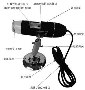 Wellwin 3 in1便携式1600X放大倍数8pcs led灯USB数码显微镜相机