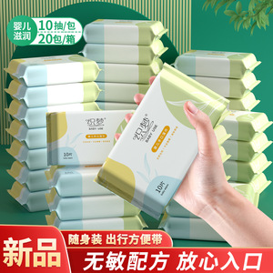 ผ้าเช็ดทำความสะอาดมือและปากเด็กแบบหนาพิเศษ 10 ชิ้น อุปกรณ์ทำความสะอาดแบบพกพาสำหรับทารกแรกเกิด - Product Image 4