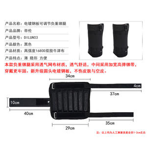 Dilun Adjustable Ankle <b>Weights</b> With Steel Plates For Running Training Unisex Black 34cm Length - Product Image 1