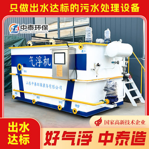 10000L/Hora - Product Image 2