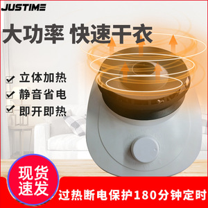 Justime Dryer Main Unit 15kg+ Plastic Housing Electric Household Garment Care Machine - Product Image 5