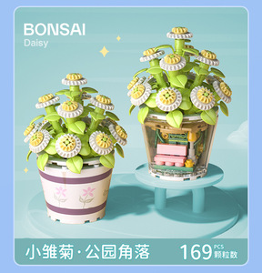 Dix plantes en pot de rêve : roses, lys, marguerites, succulentes – Modèle de construction décoratif créatif, jouet de construction 1:32 pour enfants de 5 à 7 ans - Product Image 2