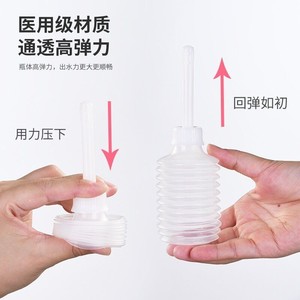 Irrigateur vaginal Nanchang Yongkangjie de qualité médicale, haute élasticité, réutilisable, nettoyeur gynécologique - Product Image 1