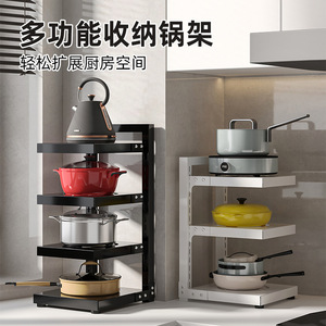 Étagère à pots réglable multi-niveaux pour comptoir de cuisine, rangement de placard, forme carrée, taille L - Product Image 5