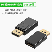 4K DP HDTV convertidor DisplayPort DP macho HD hembra adaptador conector Video Audio enchufe interruptor para ordenador TV portátil DC OTP