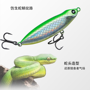 Señuelo de Pesca River Lure Snaketail, Señuelo Duro de 6.5g, Señuelo Biónico de Superficie en Zigzag para Pesca de Carpas en Agua Dulce - Product Image 2