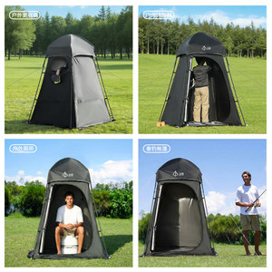 Tente de douche extérieure portable Northern Yin 170x170x235cm pour camping et vestiaire - Product Image 5