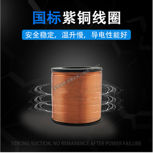 Électro-aimant à ventouse P25 15 30 22 34 18 49 21 65 30 P100 40 DC 12V 24V 3 500KG Force de traction - Product Image 5